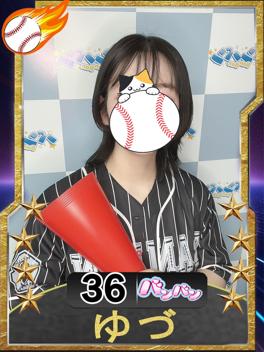 ゆづ