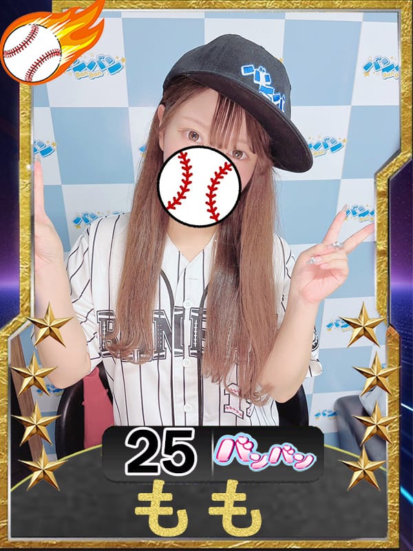 もも