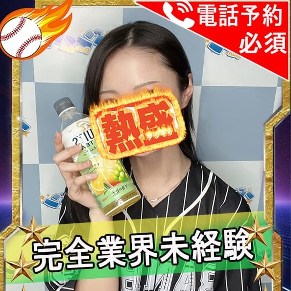 バンバン