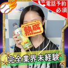 バンバン
