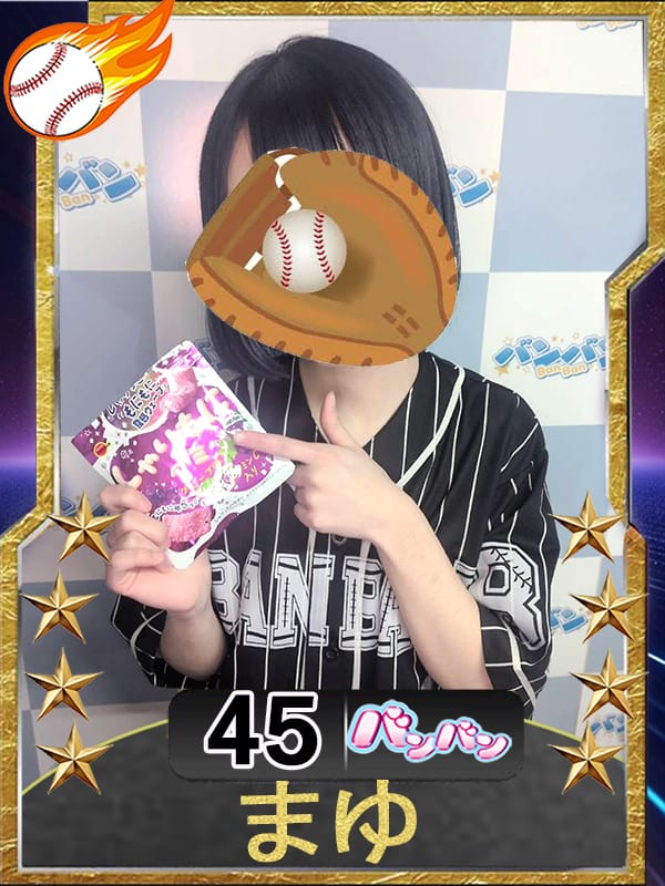 まゆ