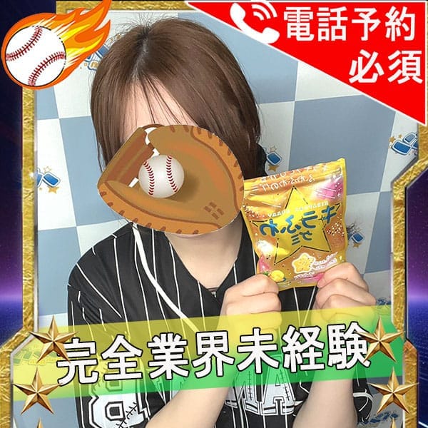 うゆ