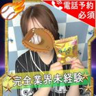 バンバン