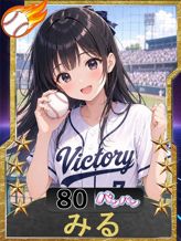 みる|バンバンでおすすめの女の子