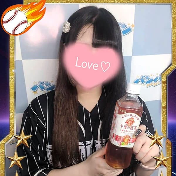 りんね