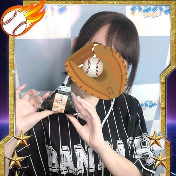 るい