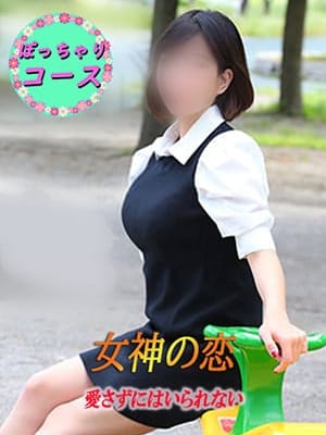 真理|女神の恋でおすすめの女の子