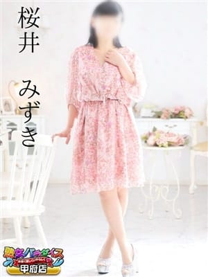 桜井　みずき|熟女パラダイス甲府店(カサブランカグループ)で評判の女の子
