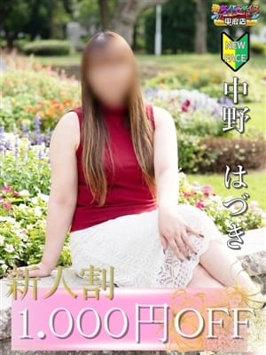 中野　はづき|熟女パラダイス甲府店(カサブランカグループ)で評判の女の子