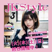 2025年1月17日✨GRAND NEW OPEN✨新たな伝説の始まり|マーメイド