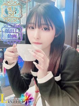 みる(極上SPコース対応)|LIGHT(ライト)~光が導く無限の可能性~で評判の女の子