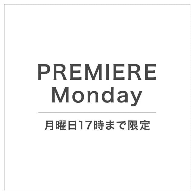 「High-End TOKYO PREMIERE Monday」02/12(木) 22:01 | ハイエンド東京のお得なニュース