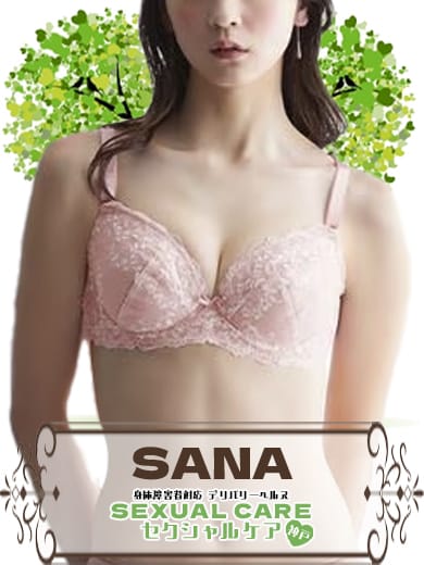 さな|セクシャル ケア 神戸店でおすすめの女の子