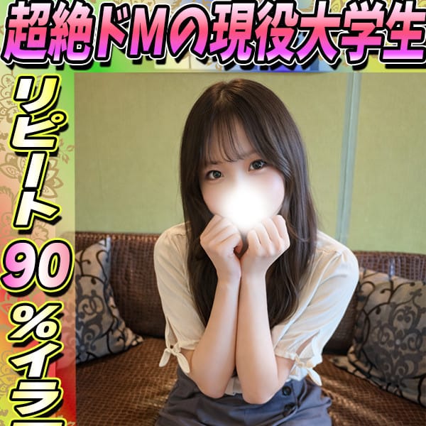 サティアンまーと