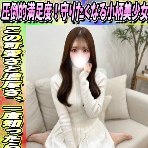 みー