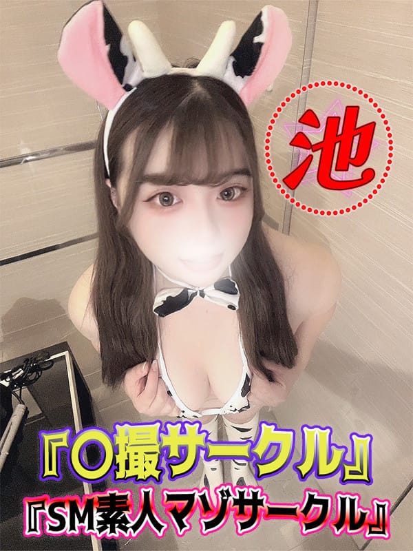 みゆう(サティアンまーと)のプロフ写真4枚目