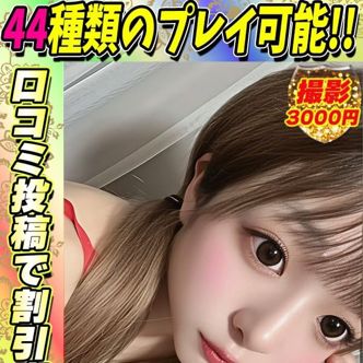 らりる【可愛すぎる素人学生】|池袋 - 池袋風俗