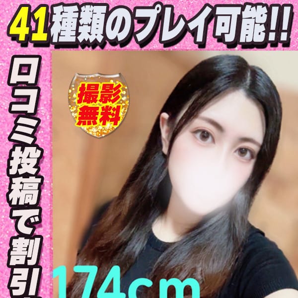 あゆみ