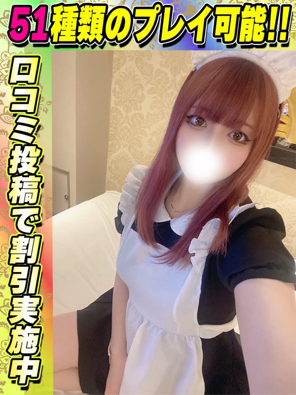 鶯谷店きてぃー
