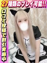 ちひろ|サティアンまーとでおすすめの女の子