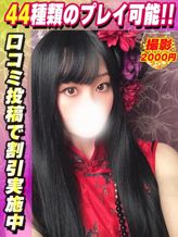 ぽんず|サティアンまーとでおすすめの女の子