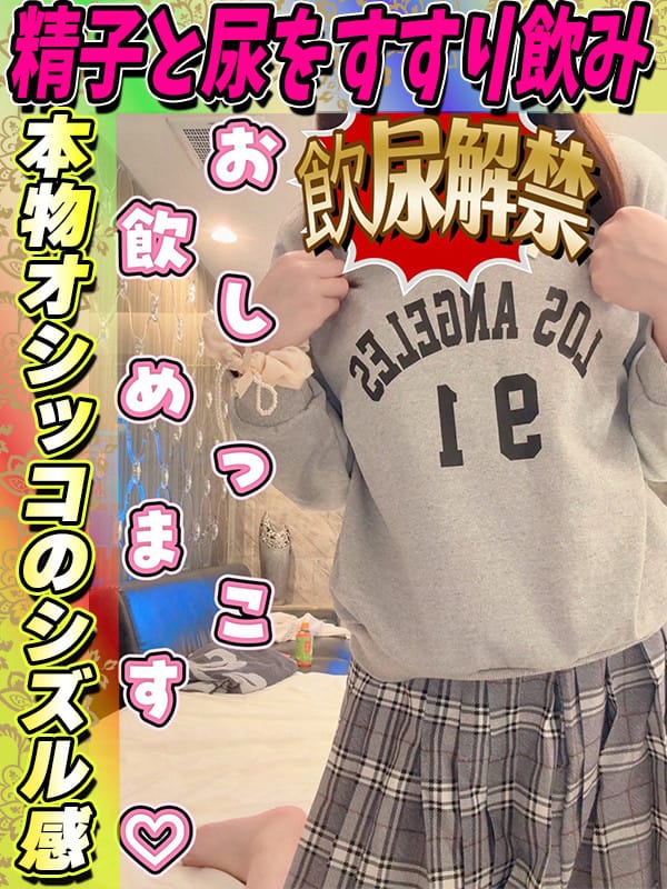 さやね