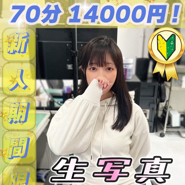 しずく