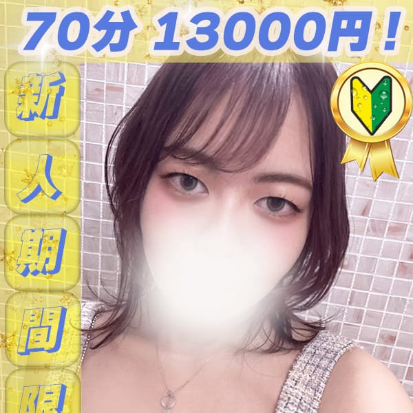 よぞら