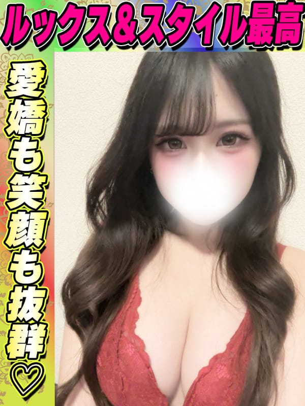 てぃな