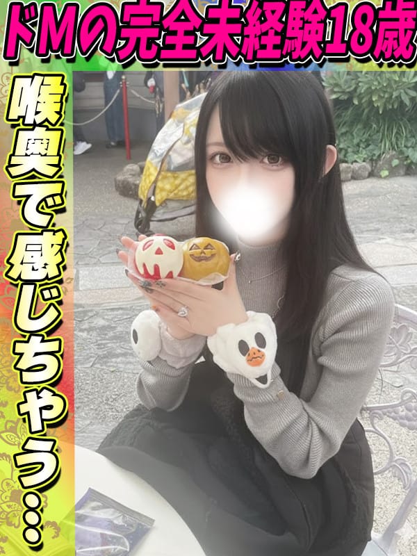 かえら|サティアンまーとでおすすめの女の子