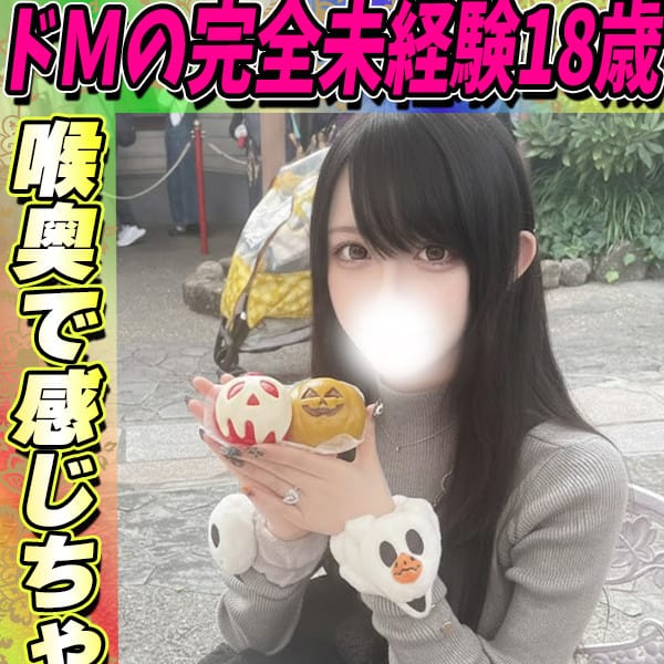 サティアンまーと
