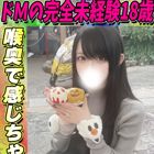 サティアンまーと
