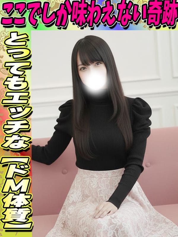かえら(サティアンまーと)のプロフ写真3枚目
