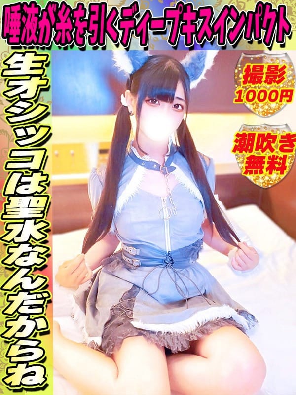 あめり