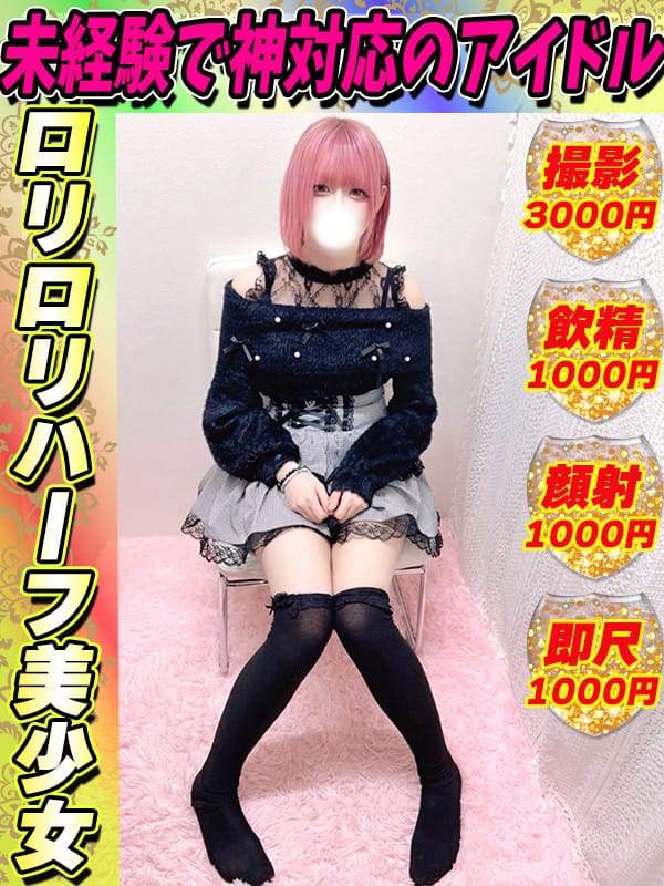 あいしゃ