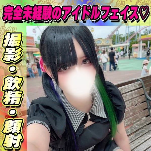 あいしゃ