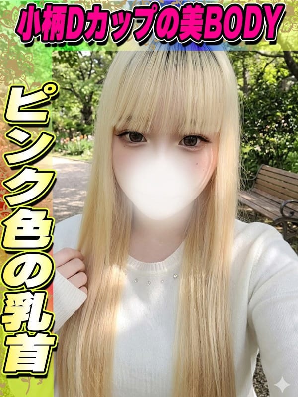 りんす