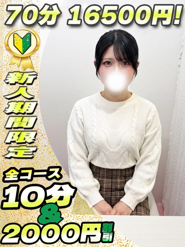 こはく