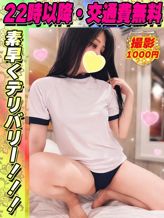 鶯谷店はるかぜ|サティアンまーとでおすすめの女の子