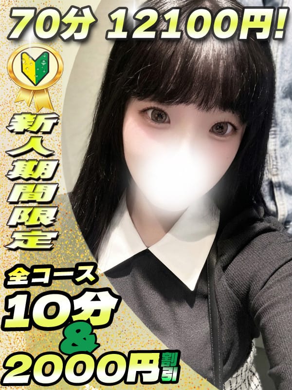 つくも