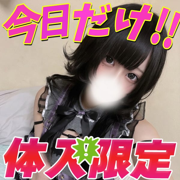 ひかり