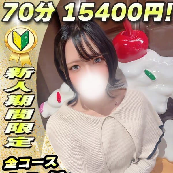 つきみ