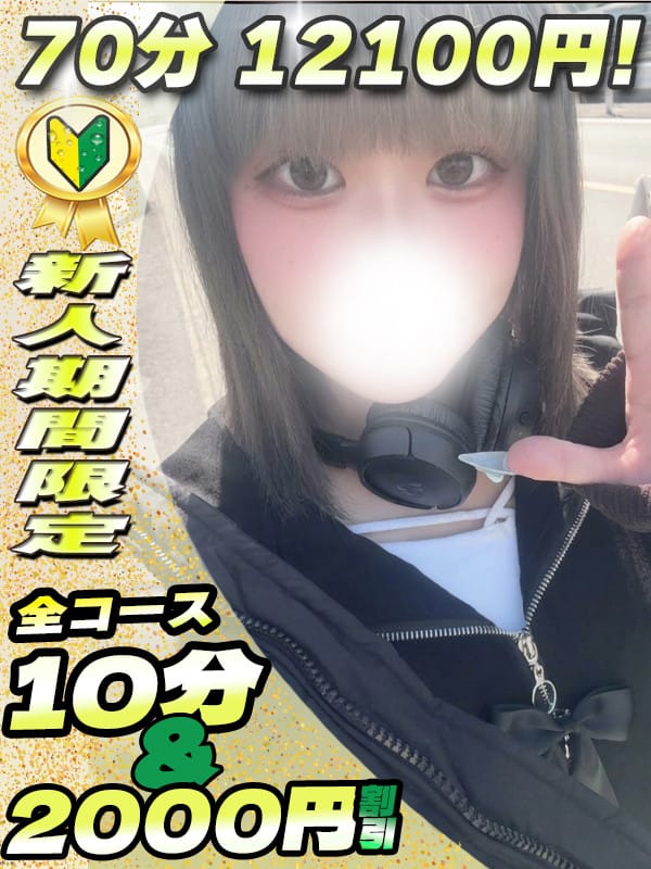 よいち