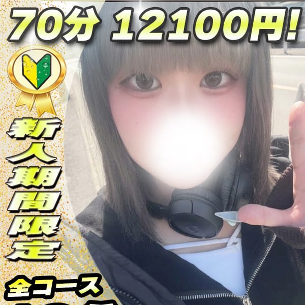 よいち