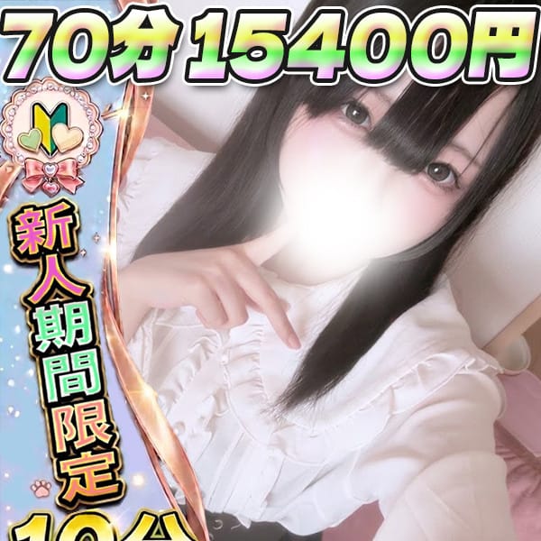 いちか