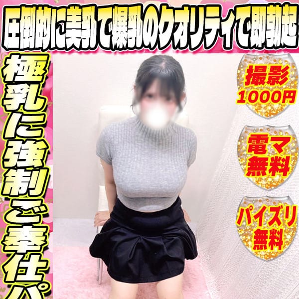 れんげ