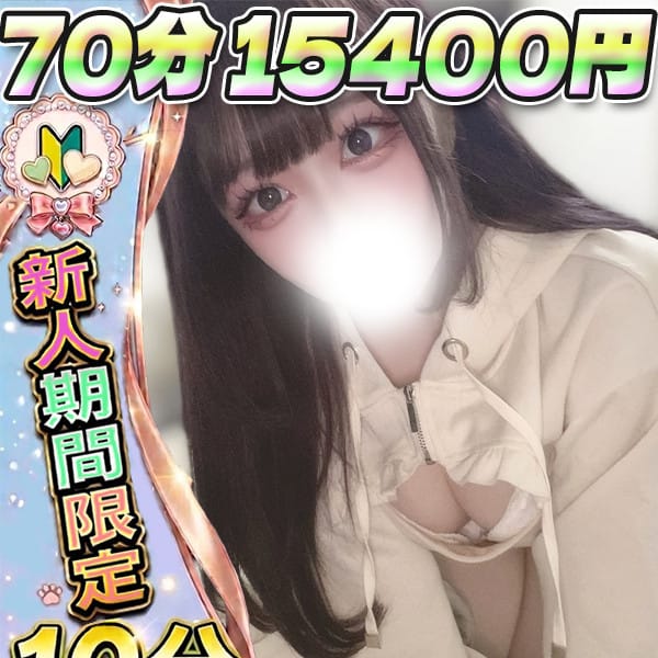 なつき