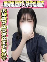 かなた|サティアンまーとでおすすめの女の子