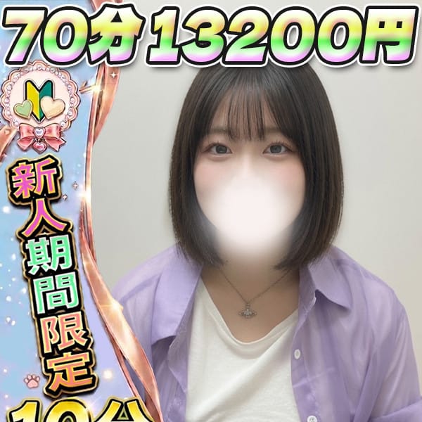 まいこ