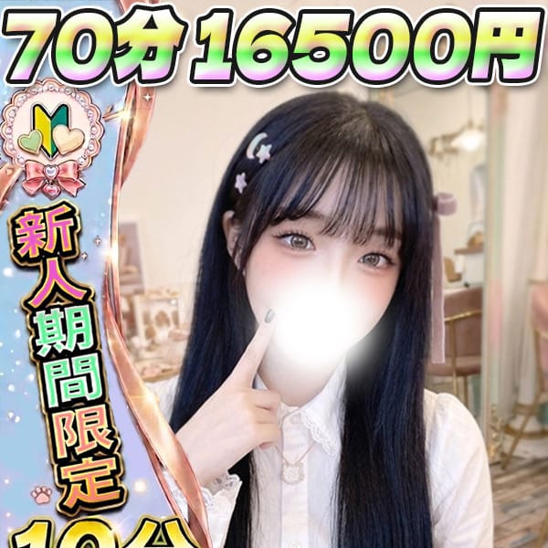 いすず